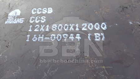 Grade B Shipbuilding steel plate