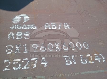 Prime quality marine steel plate grade A